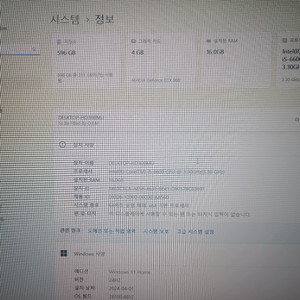 데스크탑 + 24인치 144hz모니터