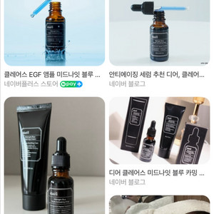 50ml 2개) 클레어스 블루 드롭 미드나잇 블루 유스