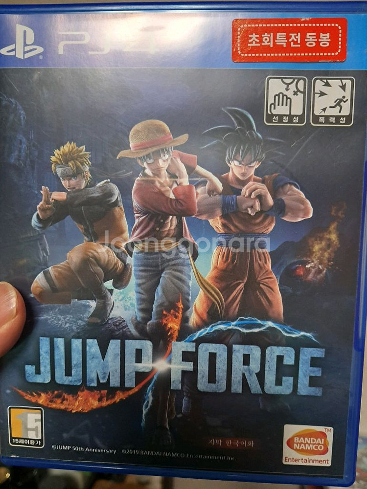 ps4 점프포스--0