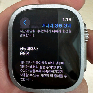 애플워치 울트라 1세대 S급