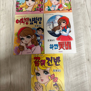 민애니 선생님 만화 일괄 판매