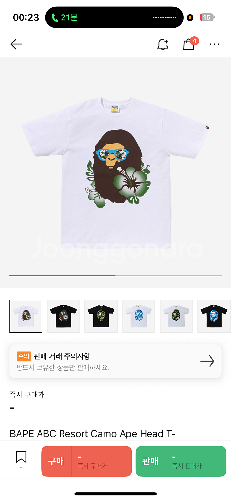(새상품)베이프 카모 반팔 급처--1