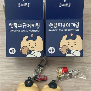 두산 망곰 피규어 키링 먹산/파이어볼