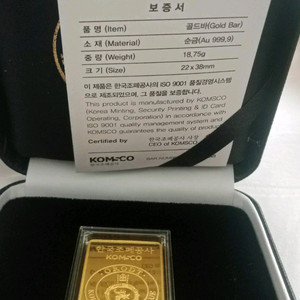 *삽니다*오롯골드바5g10g5돈10돈까지 풀세트구함ㆍ