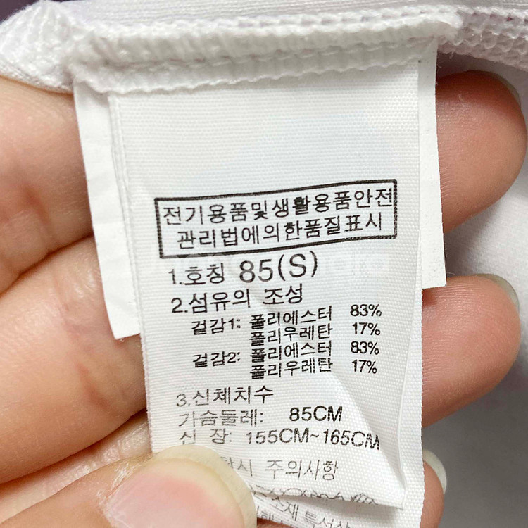 노스페이스 택새상품 여성래쉬가드 85 진스센스--4