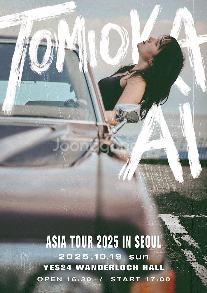 토미오카 아이 2025 내한공연 티켓양도 TOMIOKA--0