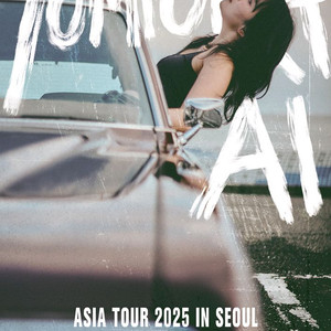 토미오카 아이 2025 내한공연 티켓양도 TOMIOKA