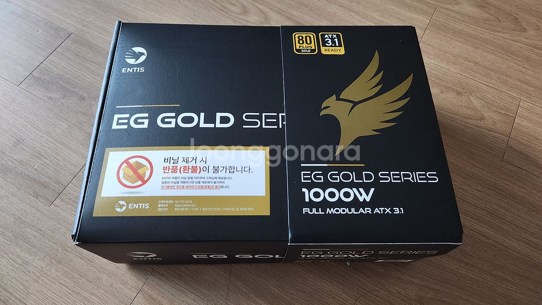 엔티스 EG 80PLUS 골드 1000W 파워--0