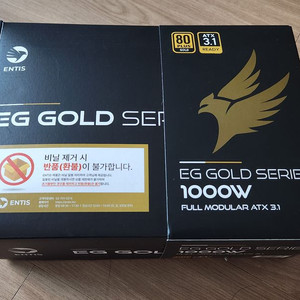 엔티스 EG 80PLUS 골드 1000W 파워