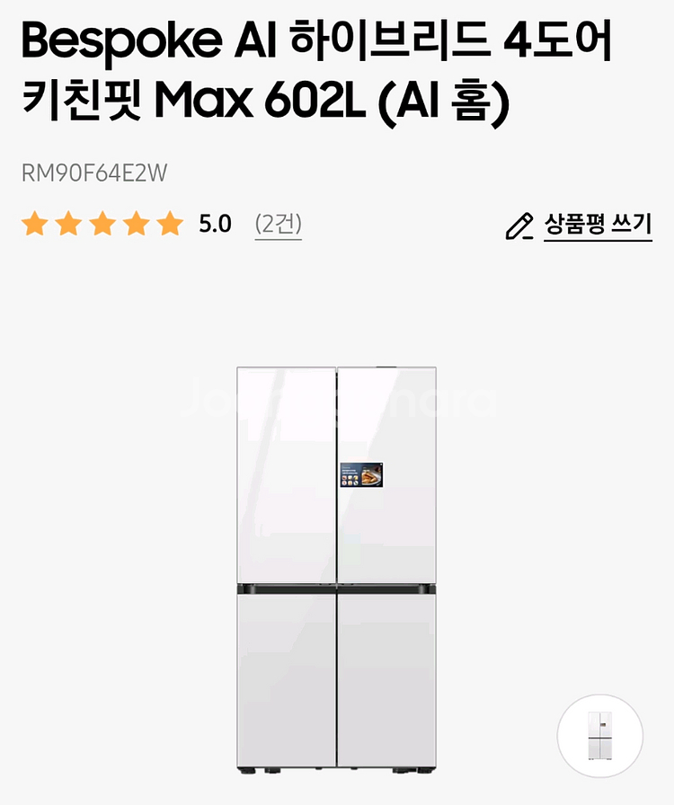 삼성 냉장고 하이브리드 4도어 RM90F64E2W--0