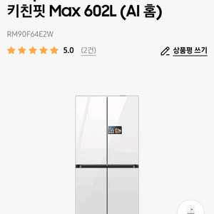 삼성 냉장고 하이브리드 4도어 RM90F64E2W