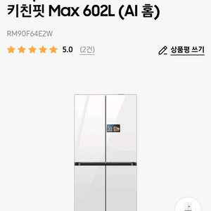 삼성 냉장고 하이브리드 4도어 RM90F64E2W
