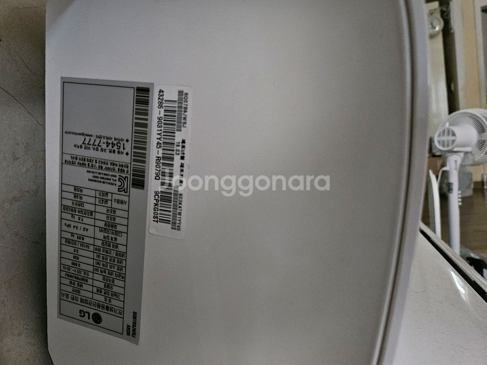 엘지25평7평 투인원인버터에어컨 팝니다--3