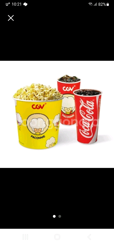 CGV 콤보 5,000원 할인 쿠폰 2000원판매--0