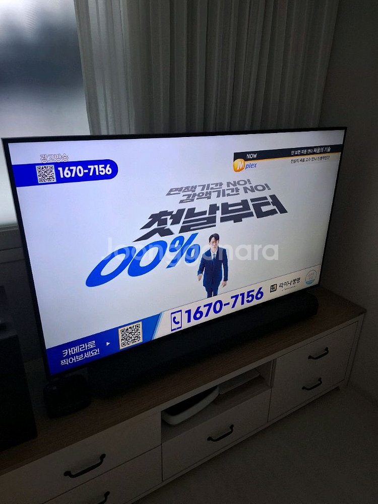 대형 평면 TV--2