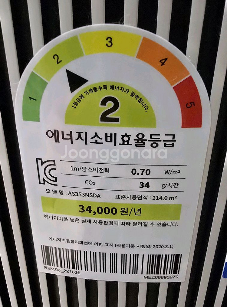 Lg가전구독 오브제컬렉션 퓨리케어 360알파 UP 펫--4