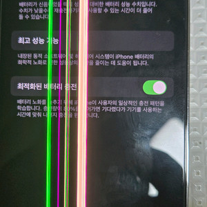 아이폰14프로 화이트