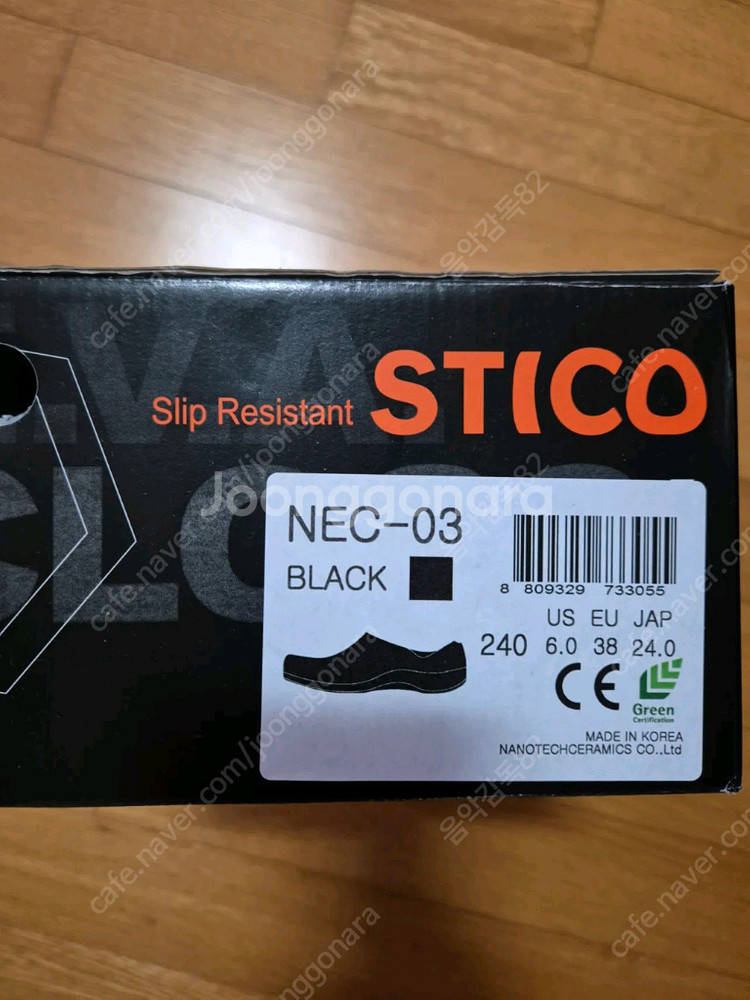 스티코 주방화 새상품1개,중고1개 240팝니다--6