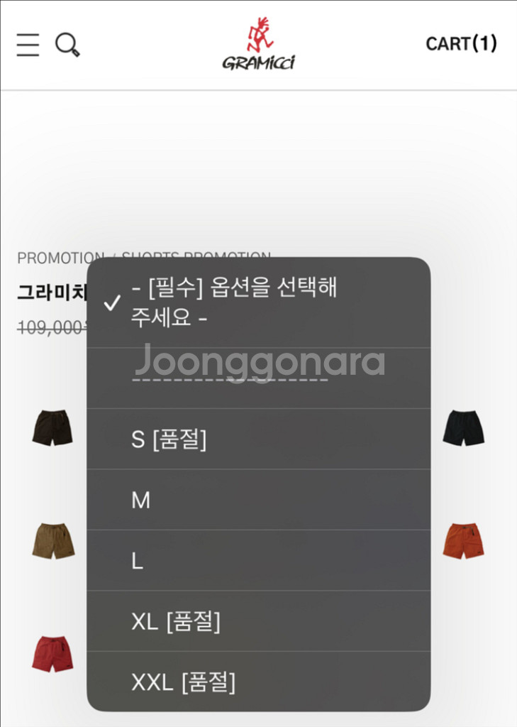 그라미치 패커블 나일론 G쇼츠 딥브라운--1