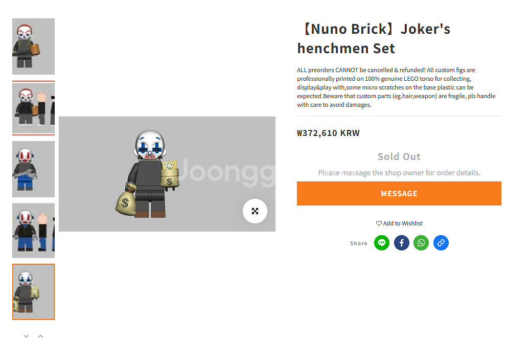 Nuno 다크나이트 은행강도 셋트 커스텀 레고 급처--0