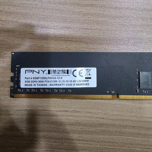 ddr4 2666 8gb