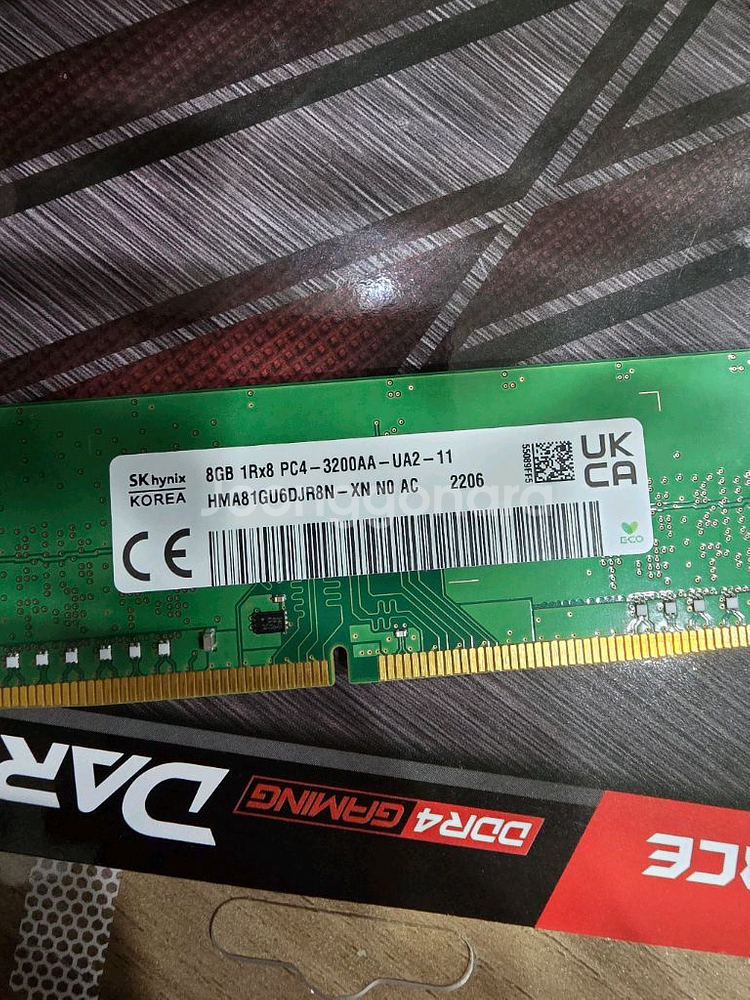 ddr4 3200 8gb 택포--0
