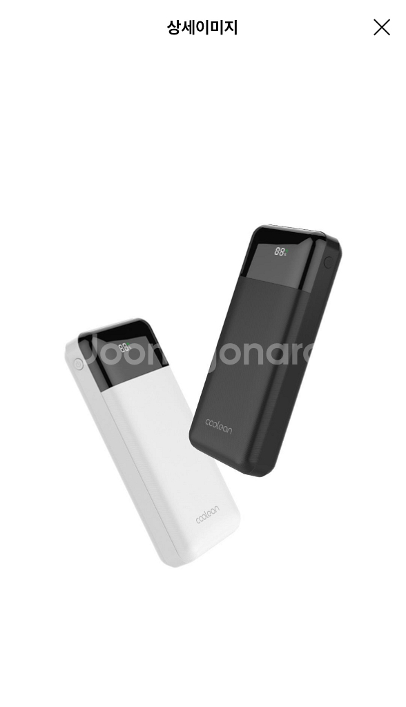 쿨린 고속대용량보조배터리 20000mAh 22.5W C--1