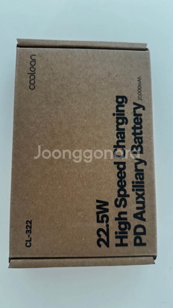 쿨린 고속대용량보조배터리 20000mAh 22.5W C--4