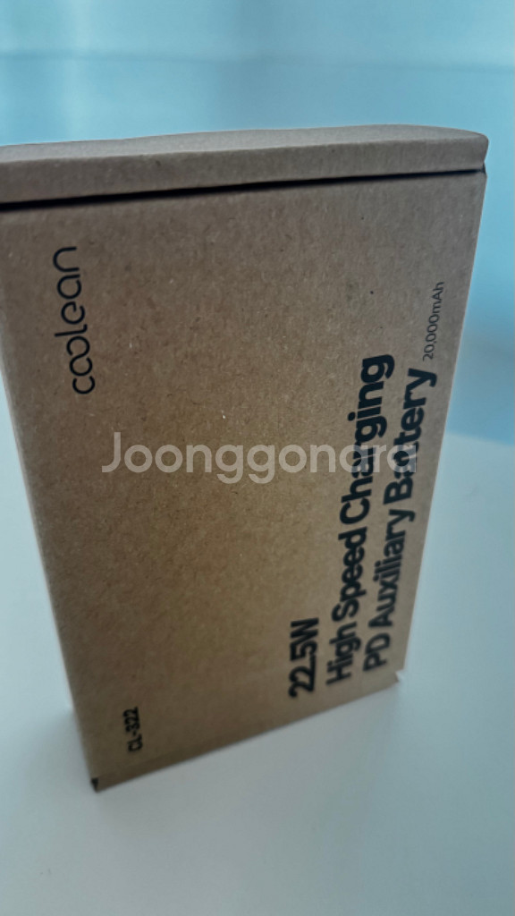 쿨린 고속대용량보조배터리 20000mAh 22.5W C--5