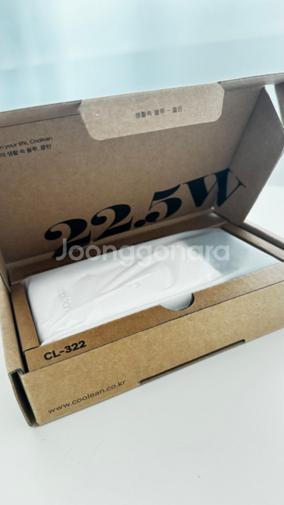 쿨린 고속대용량보조배터리 20000mAh 22.5W C--6