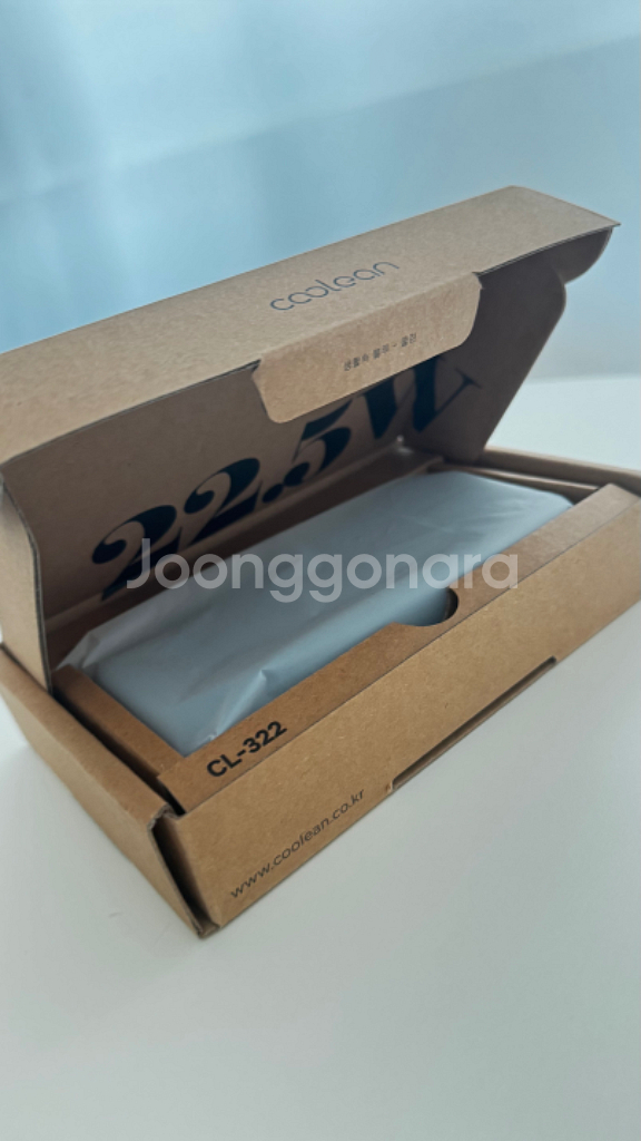 쿨린 고속대용량보조배터리 20000mAh 22.5W C--7