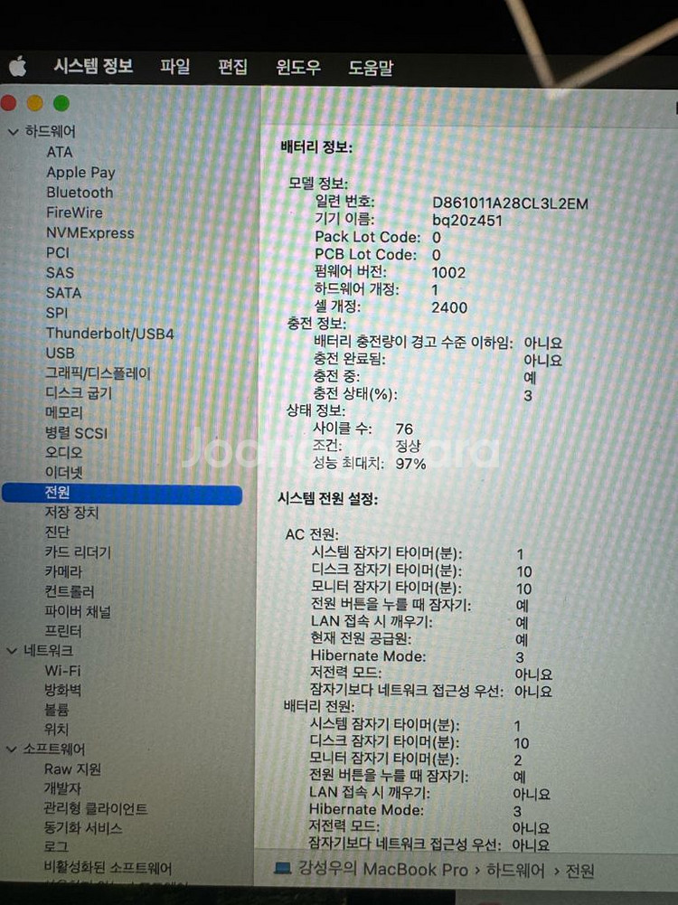 맥북프로 m1 8gb 256gb 파이널컷프로+모션+컴프--1