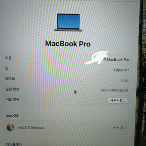맥북프로 m1 8gb 256gb 파이널컷프로+모션+컴프