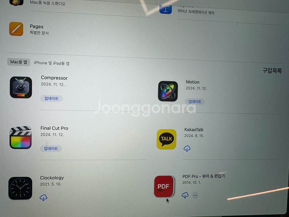 맥북프로 m1 8gb 256gb 파이널컷프로+모션+컴프--2