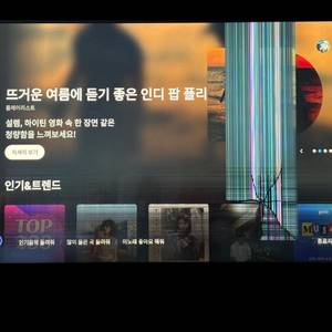 tv 액정파손 lg qned 86인치