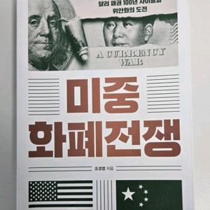 중고책 판매합니다!