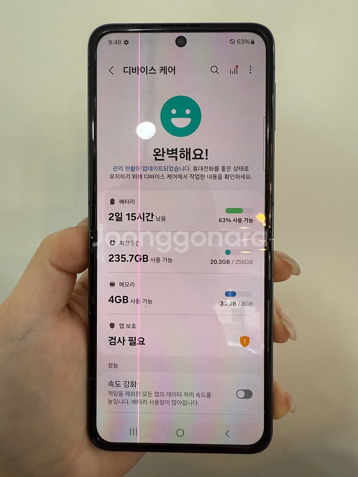 갤럭시Z플립3 256GB 그린/ Y761--2