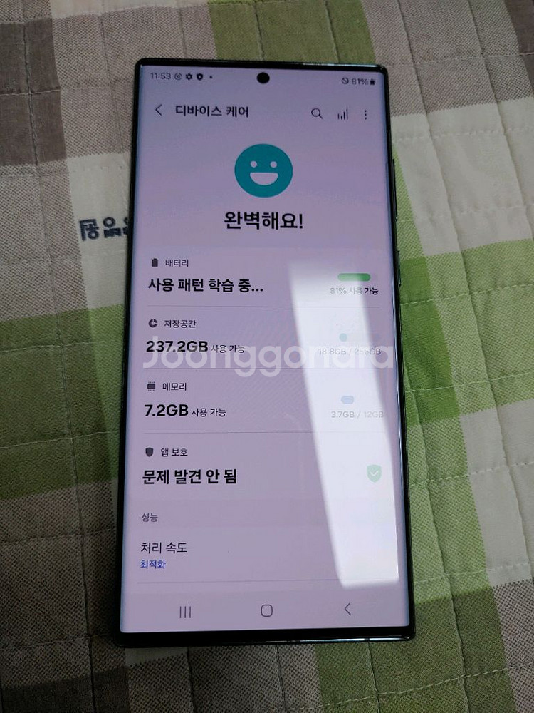 새폰급 ㅡ 갤럭시 S22 울트라 256기가 + 구성품--4