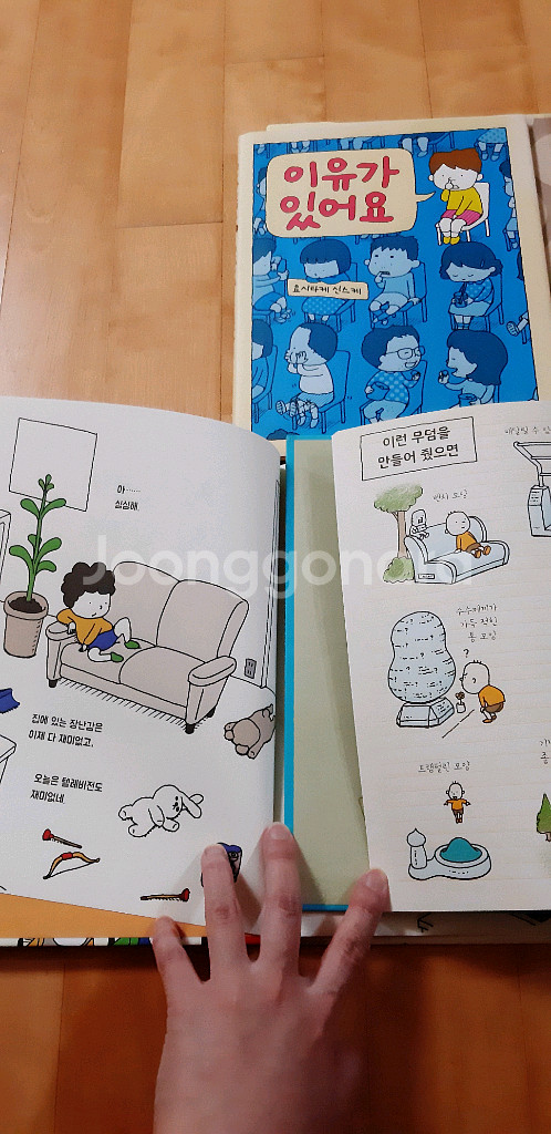 요시타케 신스케 그림책 6권 세트--3