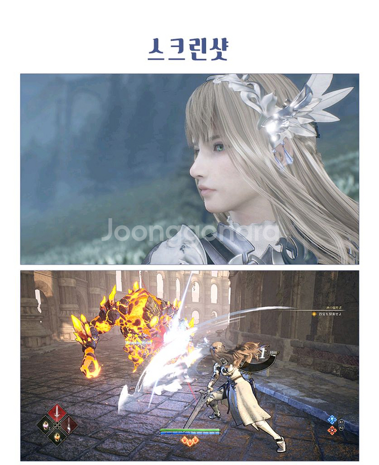 PS4 (초회밀봉) 발키리엘리시움 (PS5무료) 플스4--8