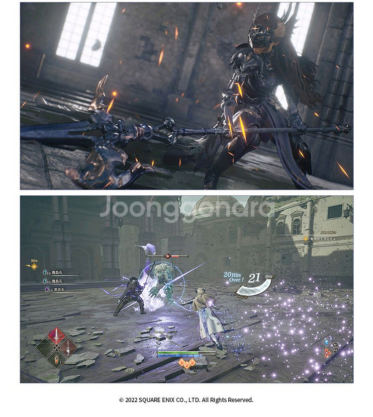 PS4 (초회밀봉) 발키리엘리시움 (PS5무료) 플스4--9