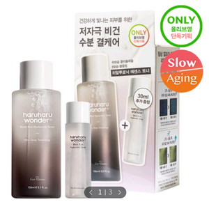 하루하루원더 블랙라이스 히알루로닉 토너 기획세트