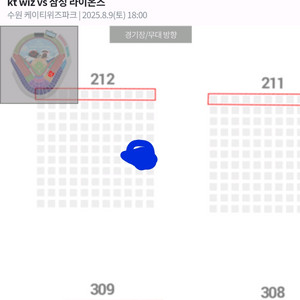 프로 야구티켓 수원 삼성 kt 9일 1루 응원2연석