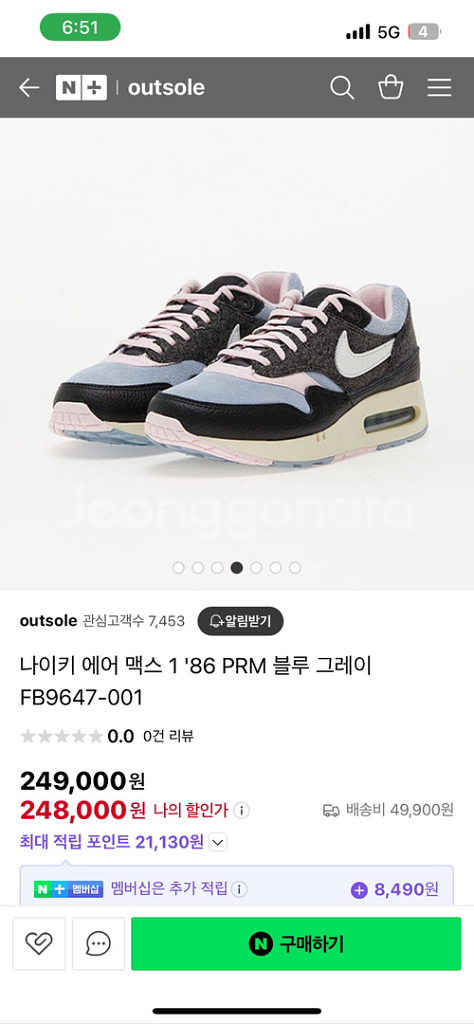 나이키 정품 에어맥스 새 운동화 정가 209,000원--4