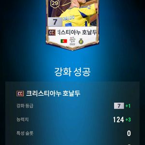 피파 썩계 삽니다 넥슨계정