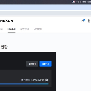 넥슨캐시 17