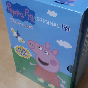 페파피그 오리지널 1집 정품 DVD (영한대본2권포함)