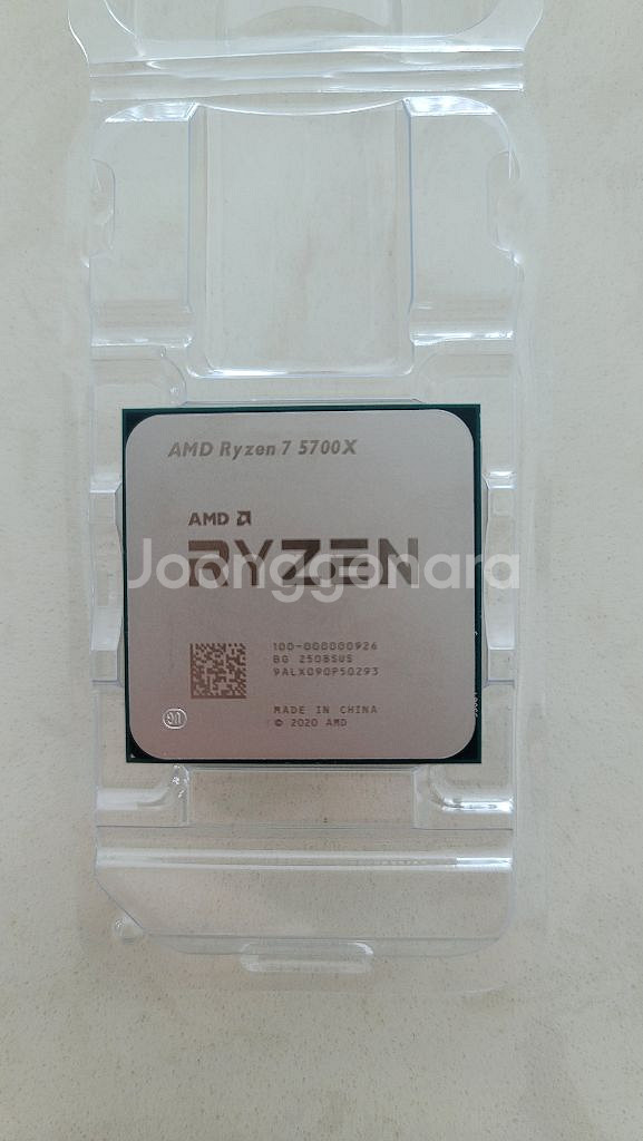 AMD 라이젠7 5700X CPU 미사용--0