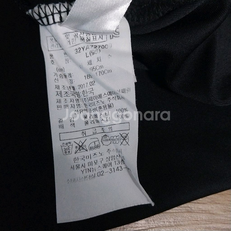 미즈노 여성95 기능성 반팔--2
