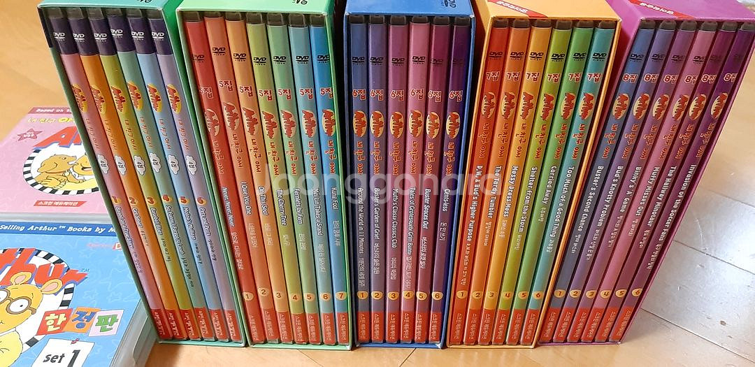 내친구 아서(Arthur) DVD 1~8집 세트--1
